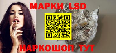 первитин Апшеронск