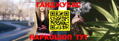 первитин Апшеронск