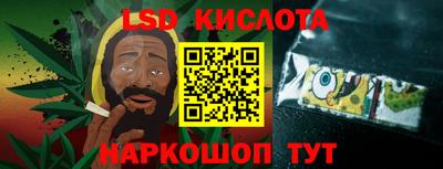 сатива Изобильный