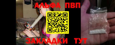 первитин Апшеронск