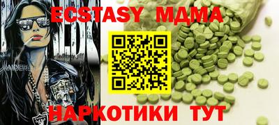 сатива Изобильный