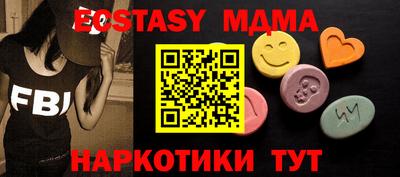 кокаин Ирбит