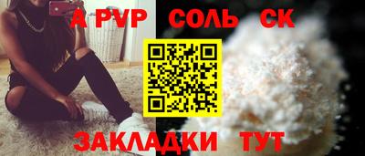 a pvp Коммунар