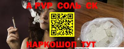 кокаин Ирбит