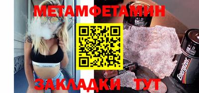 бутират Комсомольск-на-Амуре