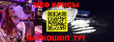 первитин Апшеронск