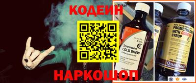 кокаин Ирбит