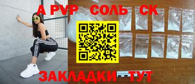 jwh Ипатово