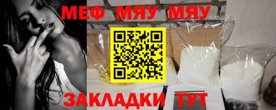 первитин Апшеронск