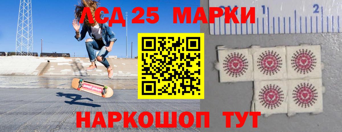 ЛСД экстази ecstasy Клин