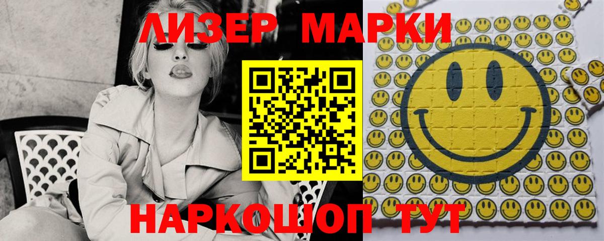 ЛСД экстази ecstasy  Лсд 25 экстази ecstasy  Лсд 25 экстази  Клин 