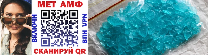hydra как войти  Клин  МЕТАМФЕТАМИН Methamphetamine 