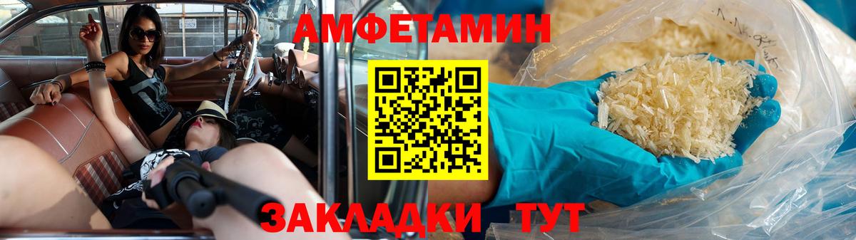 Первитин мет Клин