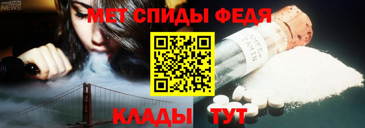 Первитин винт  Клин  Первитин винт 