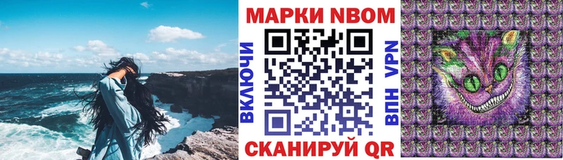 Марки N-bome 1500мкг  как найти наркотики  Клин 