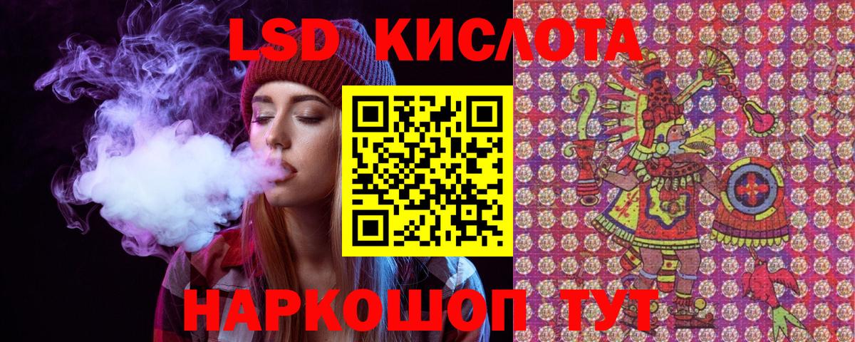 Марки N-bome 1,5мг Клин