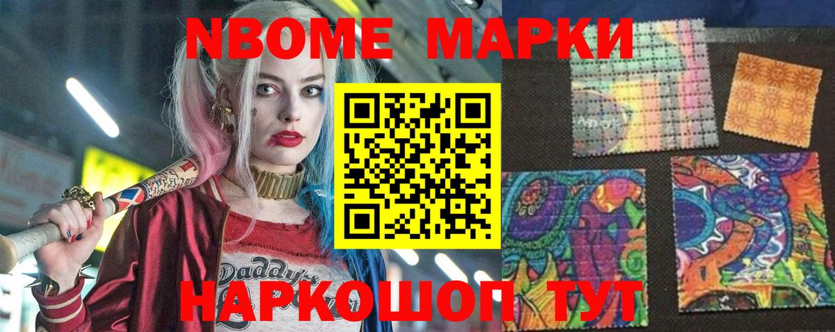 Клин  Наркотические марки 1,8мг  Вход с VPN 