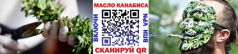 Дистиллят ТГК концентрат  Клин 