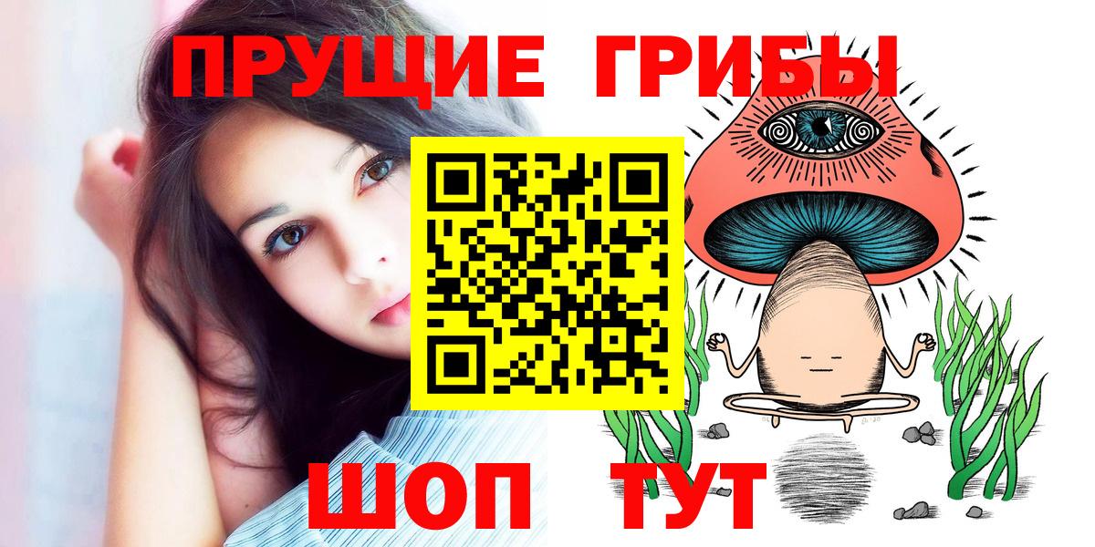 Галлюциногенные грибы мицелий Клин