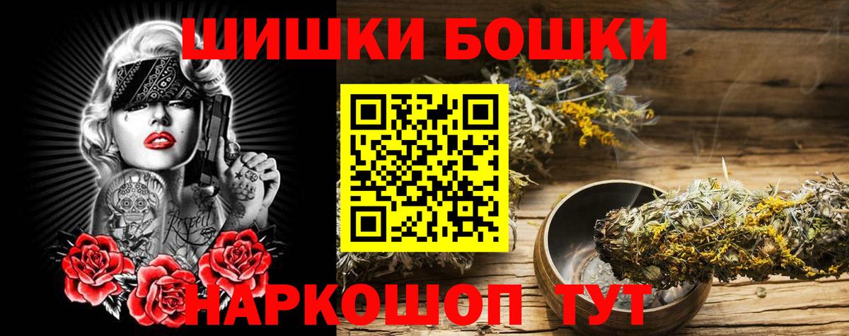 Бошки Шишки White Widow  Марихуана MAZAR  Каннабис план  Клин  Бошки марихуана White Widow  Вход с VPN 