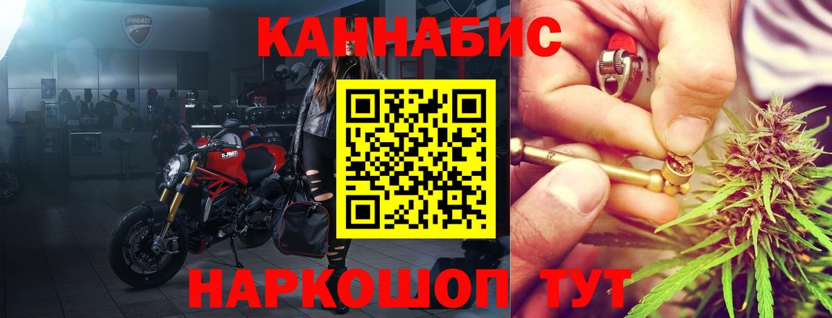 Бошки марихуана гибрид Клин